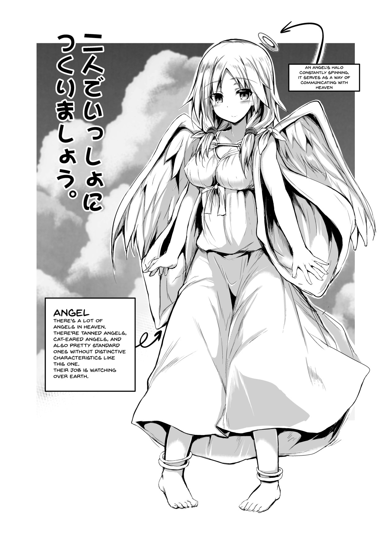 Hentai Manga Comic-Let's Make One Together-Read-2